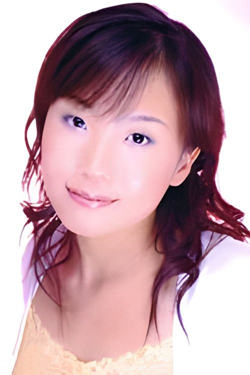 Poster of Oma Ichimura
