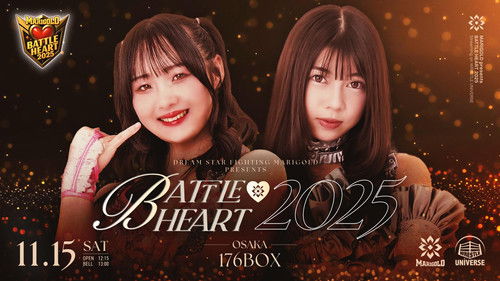 Marigold Battle Heart 2025 ~ Day 12
