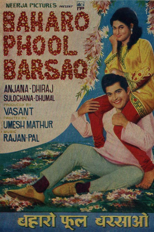 Baharon Phool Barsao poster 2