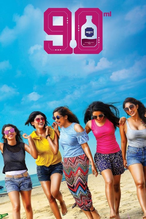 90 ML (2019) Watch Full Movie Streaming Online