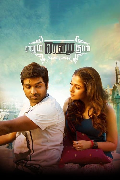 Naanum+Rowdydhaan