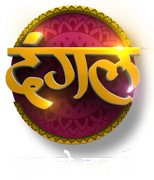 Dangal TV