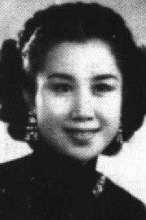 Poster of Ying Zhang