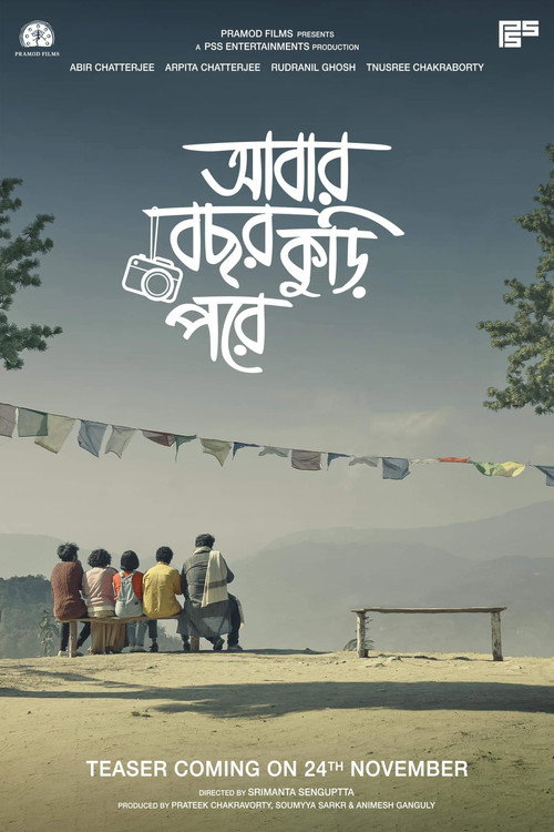 Abar Bochhor Koori Pore poster 4
