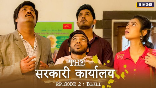 Bijli