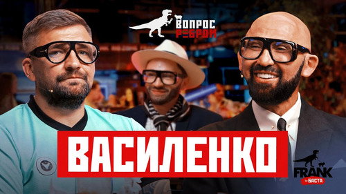 Episode 7