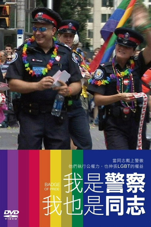 Badge of Pride电影海报