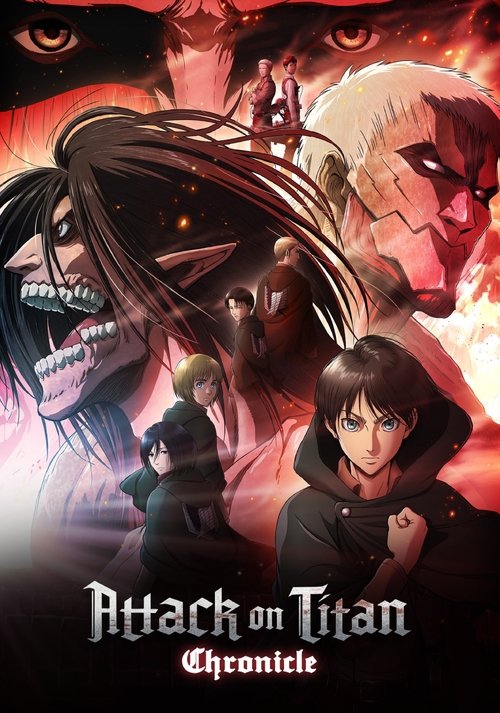 『進撃の巨人』〜クロニクル〜 poster