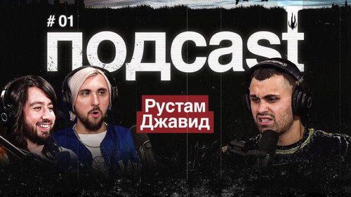 Episode 1