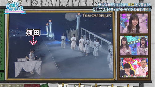 Debut Anniversary Part 1