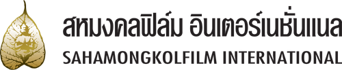 Sahamongkol Film International