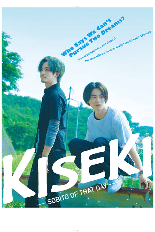 Kiseki: Sobito of That Day