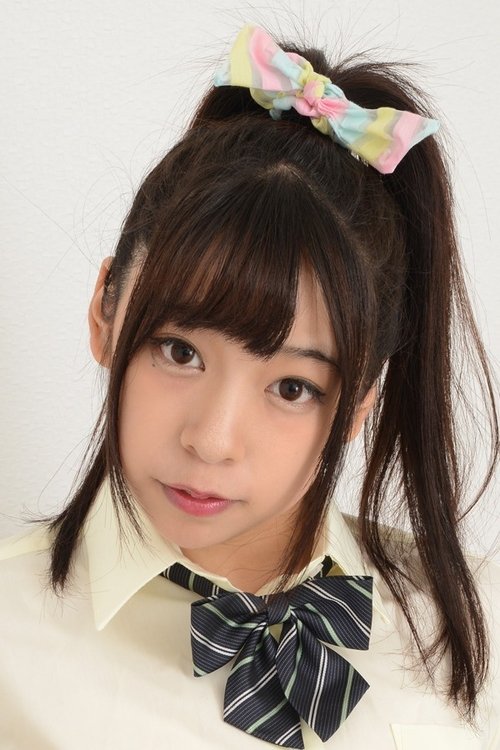 Poster of Karen Sakisaka