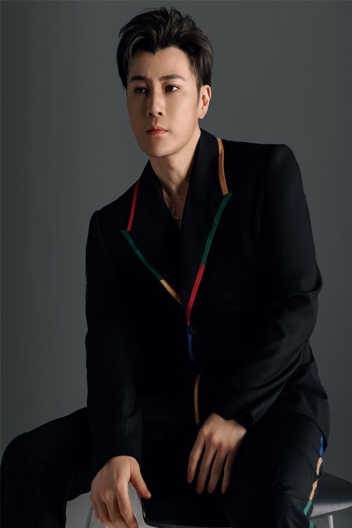Poster of Ambrose Hui