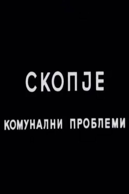 Skopje, Problems with the Public Services