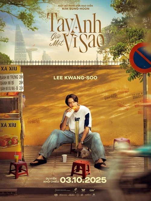 Love Barista Poster
