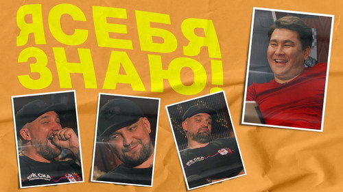 Баста x Азамат Мусагалиев
