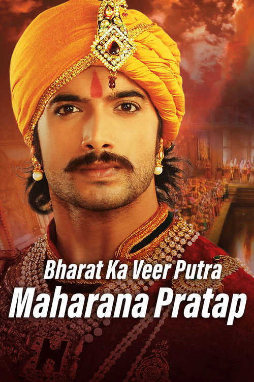 Bharat Ka Veer Putra - Maharana Pratap