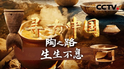 Episode 43