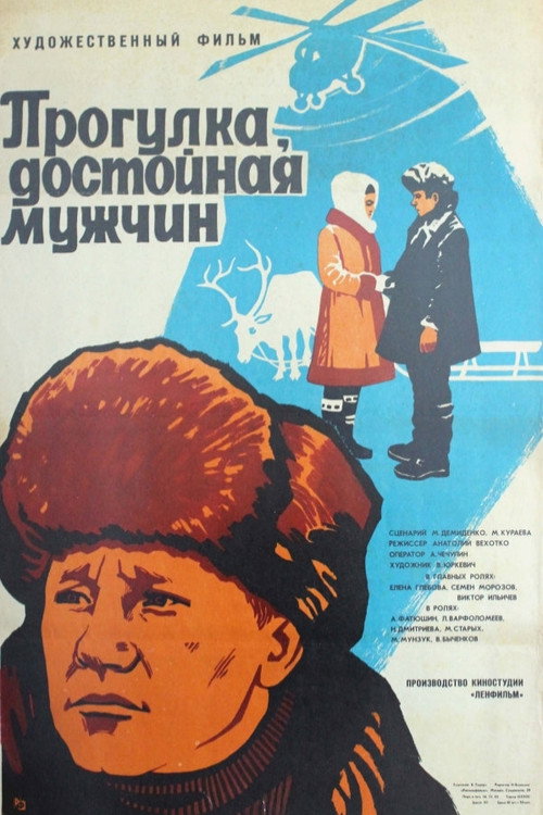 Walk Worthy of the Men poster 2