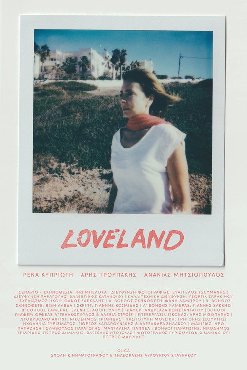 LOVELAND电影海报