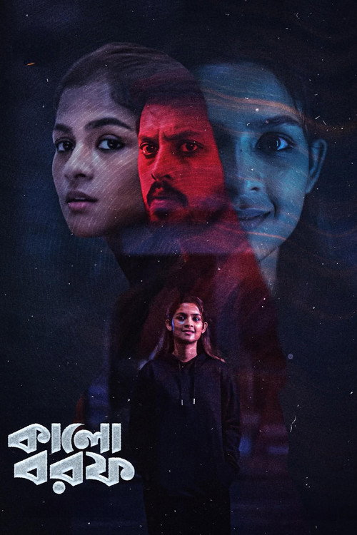 Kalo Borof poster 2