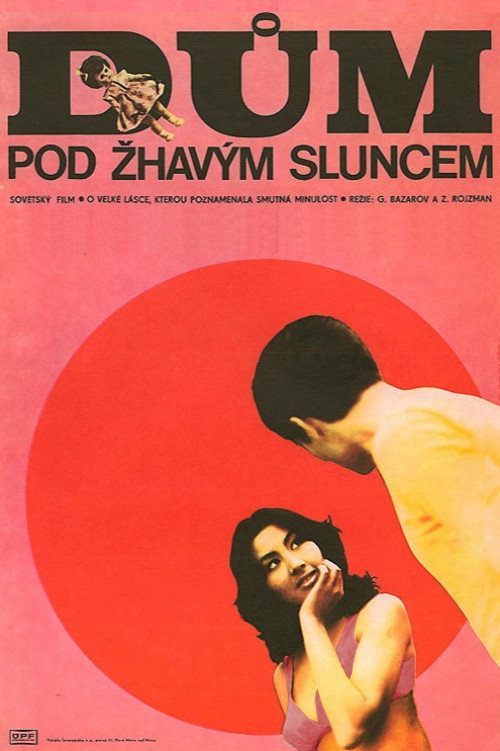 House Under the Hot Sun poster 2