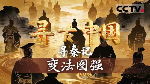Episode 7