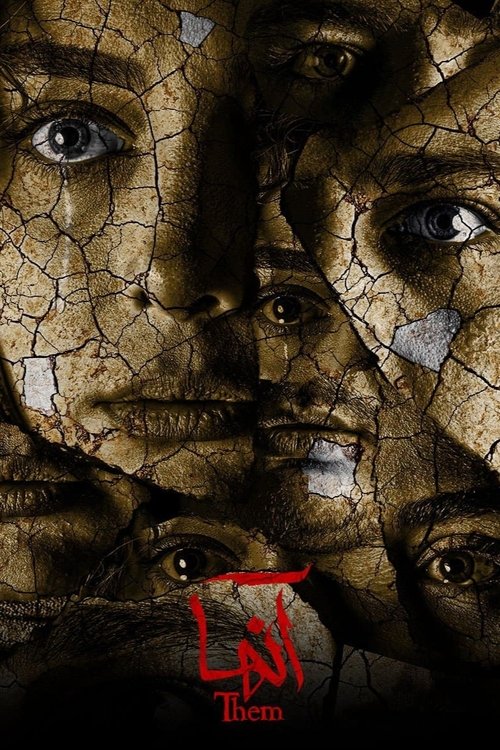 Them Poster