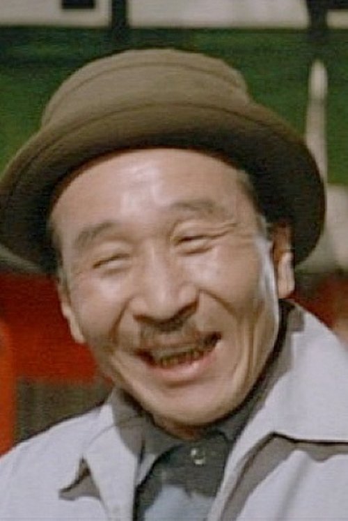 Poster of Shunji Sayama