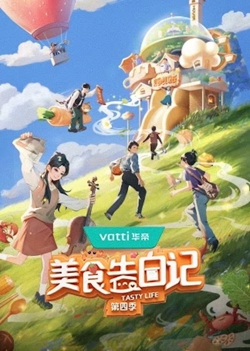 Season 4