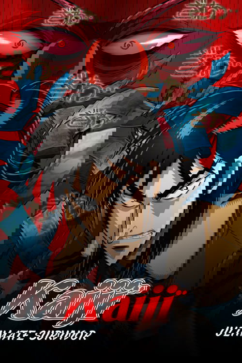 Kaiji: Ultimate Survivor