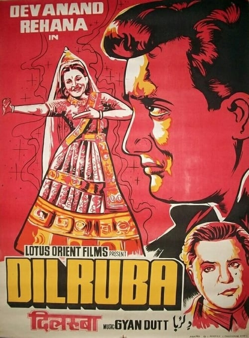 Dilruba