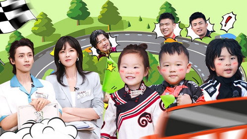 爸爸当家慢享季第19集