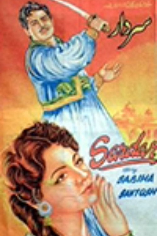 Sardar Poster