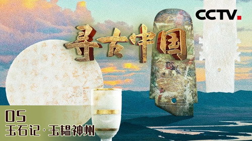 Episode 12