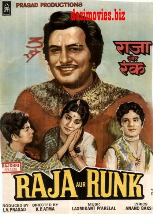 Raja Aur Runk电影海报