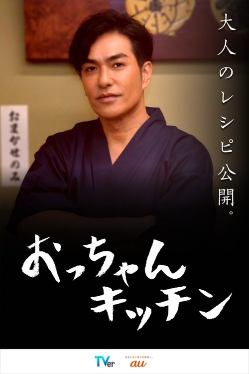 Episode 12