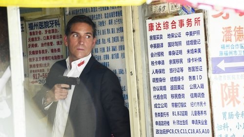 Person of Interest - 1. Bölüm