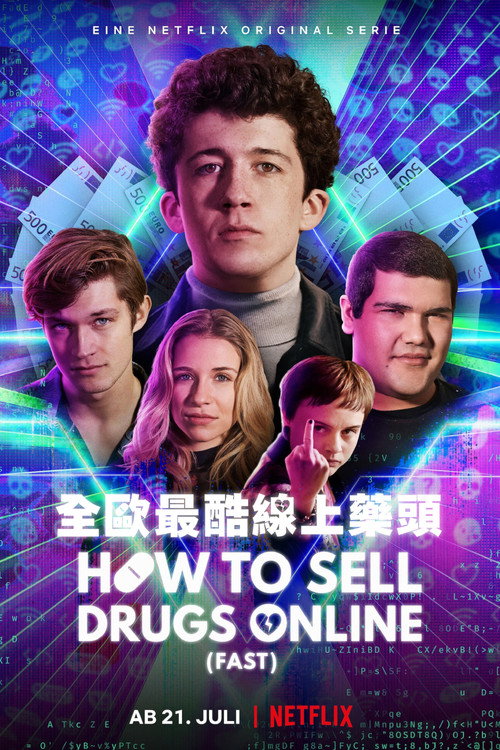 如何在网上卖迷幻药电影海报