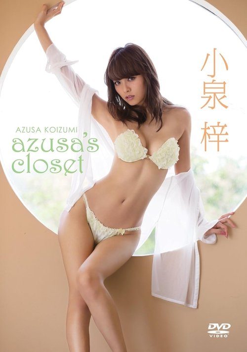 小泉梓/azusa`s closet
