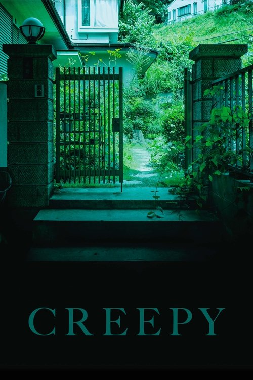 クリーピー 偽りの隣人 poster
