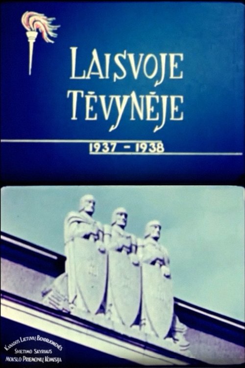 Lithuania (1938) หนังเต็มออนไลน์