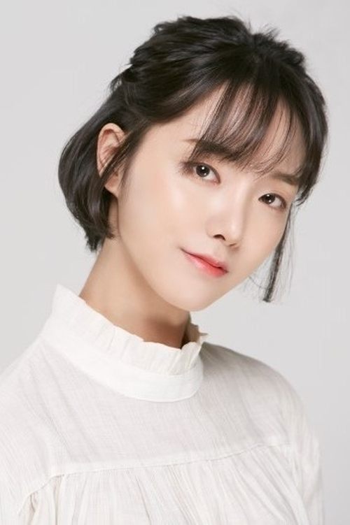 Poster of Han Hae-in