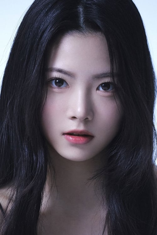 Poster of Hong Eunchae