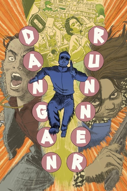 Dangan+Runner