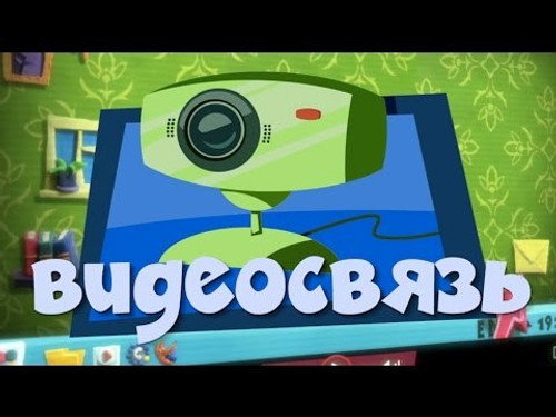 The Video Call