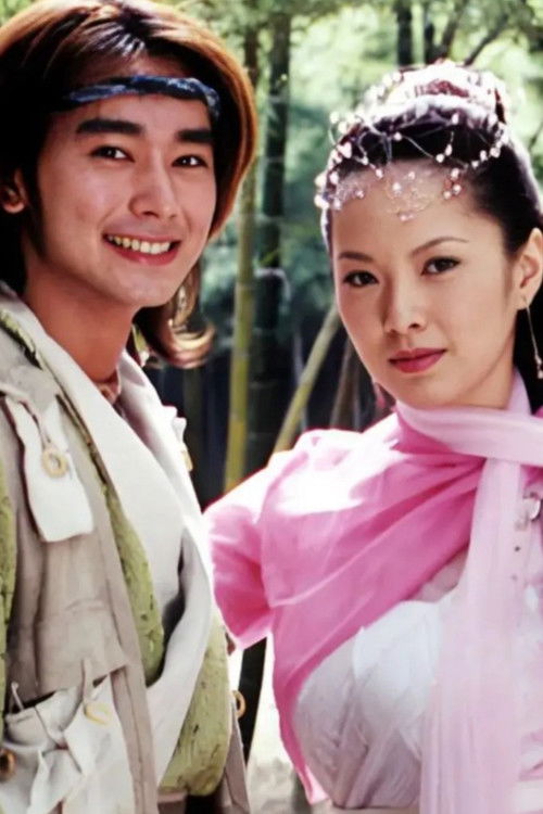 The Legendary Siblings 2