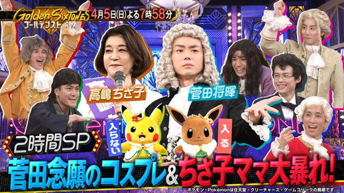 Episode 48