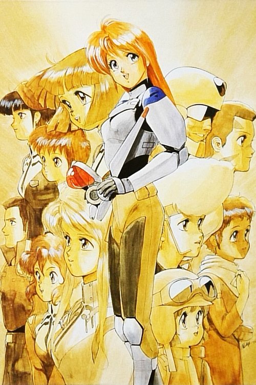 Gall Force: Earth Chapter Poster